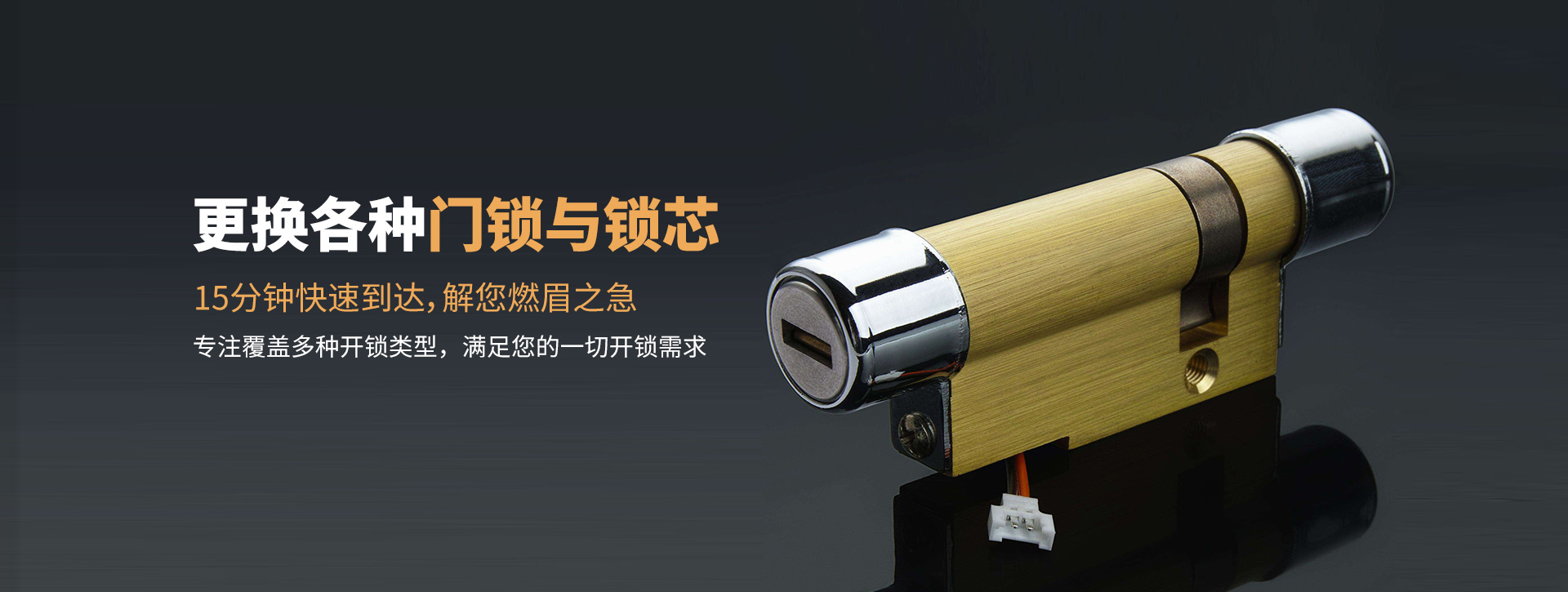 北京房山区banner03