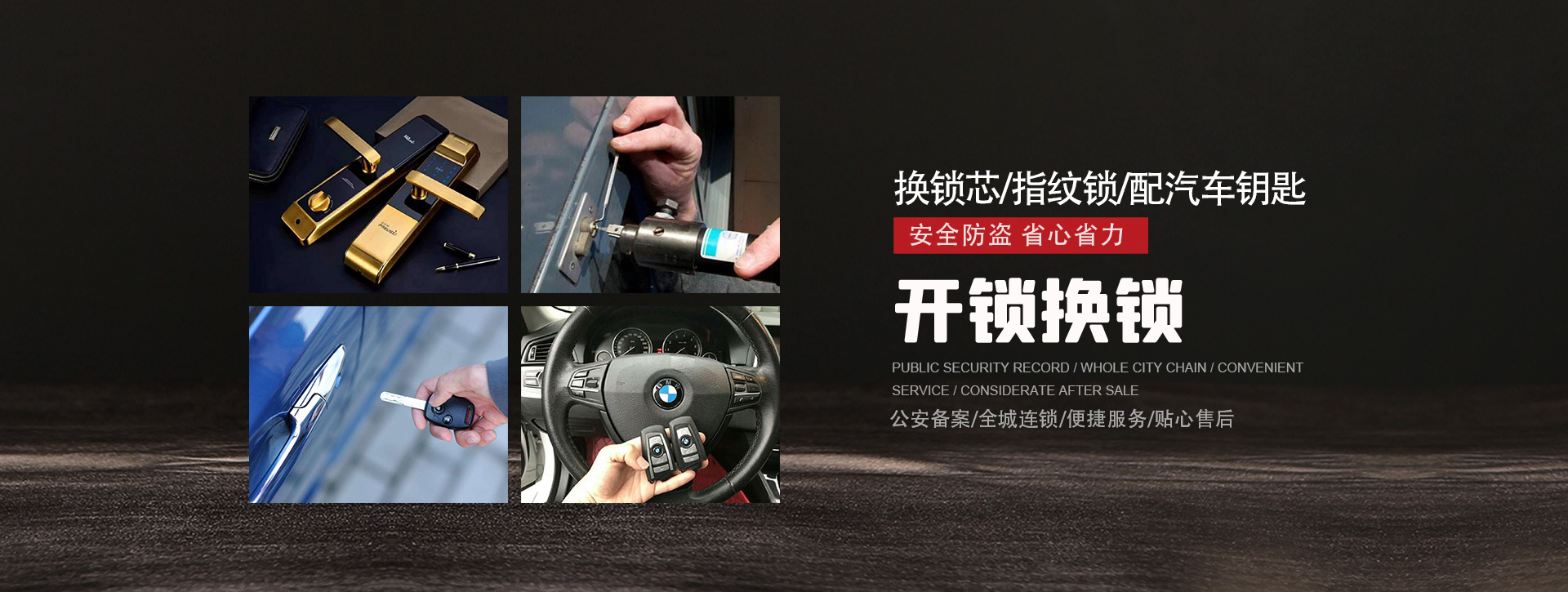 北京房山区banner01