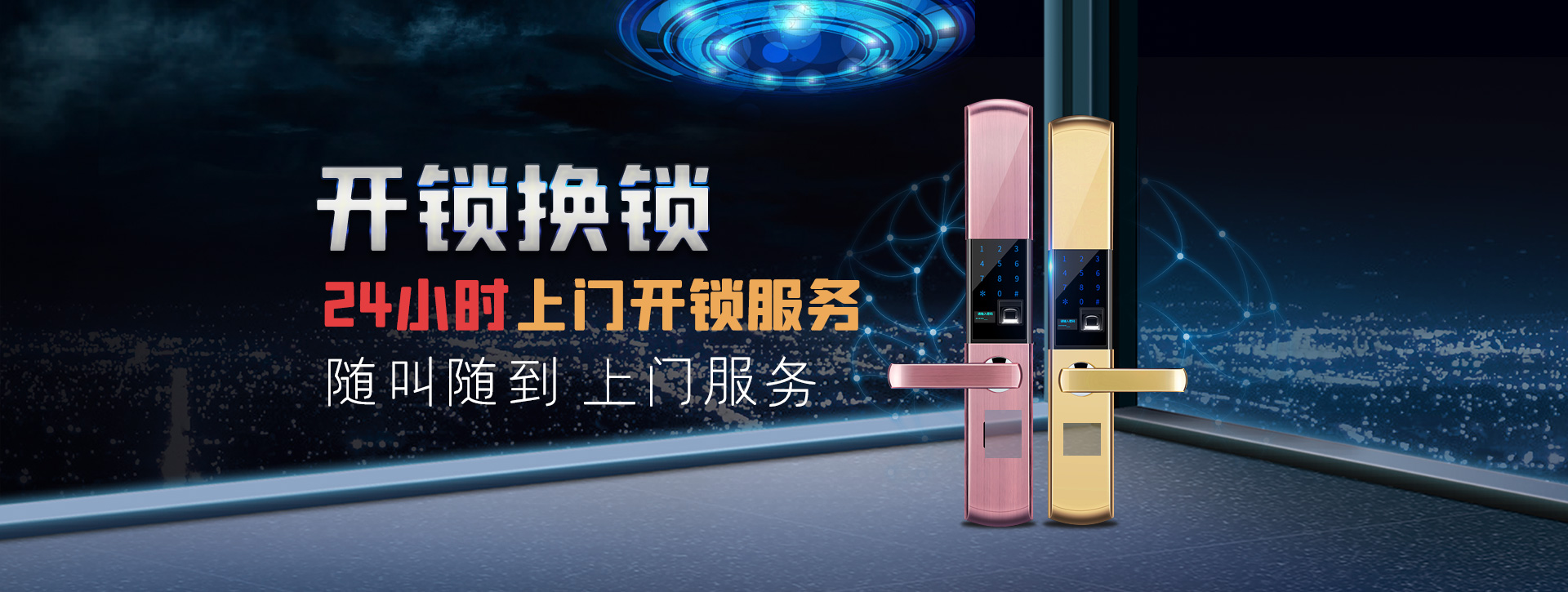 北京房山区banner02
