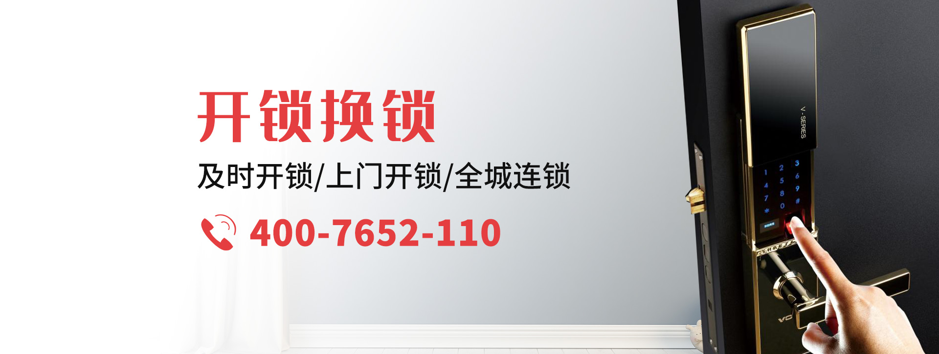 北京房山区banner